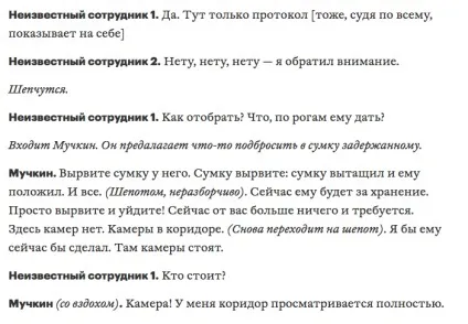 Як відібрати що, по рогам йому дати »(жити закону української) Як відібрати що, по рогам йому дати »
