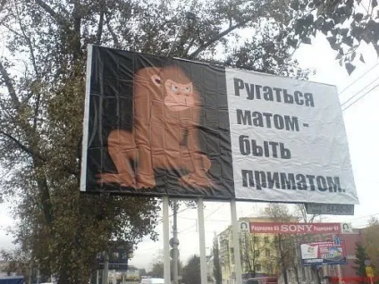 Як відучити себе матюкатися коротка інструкція про те, як позбавиться від звички матюкатися (як відучитися матюкатися) Як відучити себе матюкатися коротка інструкція про те, як позбавиться від звички матюкатися