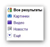 Як користуватися пошуком