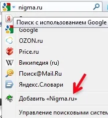 Як користуватися пошуком