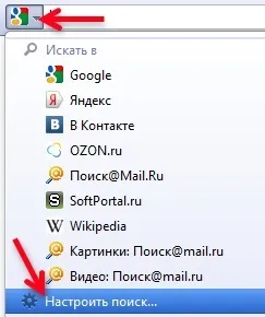 Як користуватися пошуком