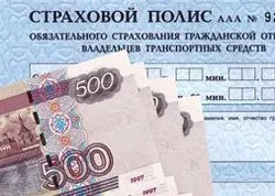 Як отримати нормальну страхову виплату