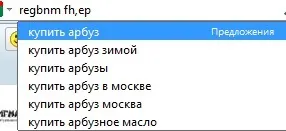 Як користуватися пошуком