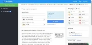 Як покласти гроші на paypal як зарахувати (зарахувати) Як покласти гроші на paypal як зарахувати