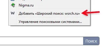 Як користуватися пошуком
