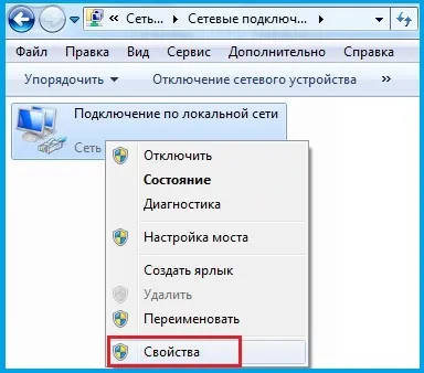 Як підключити комп'ютер до комп'ютера, комп'ютерний світ (підключити) Як підключити комп'ютер до комп'ютера, комп'ютерний світ