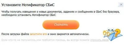 Як отримати і підписати електронні документи (підписати) Як отримати і підписати електронні документи
