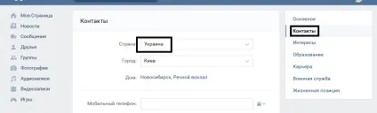 Як отримати безкоштовні стікери вконтакте, зроби своїми руками (000000% Downvotes percentage 000000%) Як отримати безкоштовні стікери вконтакте, зроби своїми руками