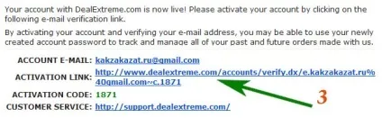 Як купувати на dealextreme 1