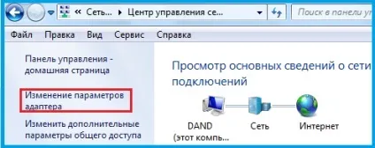 Як підключити комп'ютер до комп'ютера, комп'ютерний світ (комп'ютер) Як підключити комп'ютер до комп'ютера, комп'ютерний світ