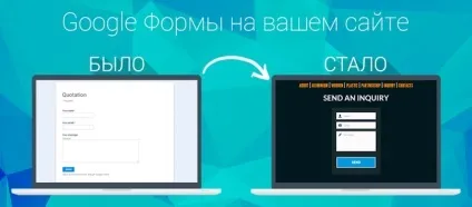 Як користуватися google на 100% встановлюємо і стилізуємо google форму під свій сайт (форму) Як користуватися google на 100% встановлюємо і стилізуємо google форму під свій сайт