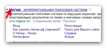 Як користуватися пошуком