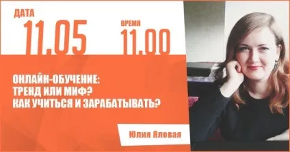 Як отримувати замовлення з інтернету при мінімальному бюджеті (відгуки про проект templatemonster) Як отримувати замовлення з інтернету при мінімальному бюджеті