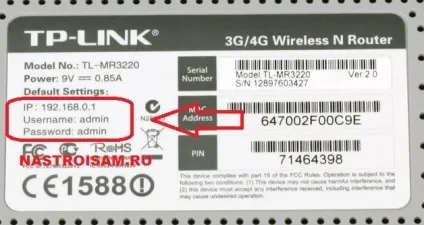 Як підключити та налаштувати домашній wifi-роутер правильно, налаштування обладнання - сторінка 74475 (wifi-роутер) Як підключити та налаштувати домашній wifi-роутер правильно, налаштування обладнання - сторінка 74475