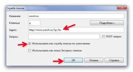 Як користуватися пошуком