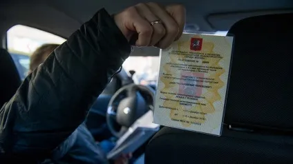 Як отримати ліцензію на таксі в москві самостійно (оформити ліцензію таксі) Як отримати ліцензію на таксі в москві самостійно