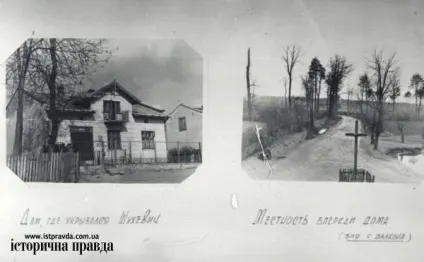Як загинув роман шухевич і що могло статися з його тілом (роман) Як загинув роман шухевич і що могло статися з його тілом