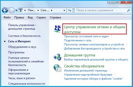 Як підключити комп'ютер до комп'ютера, комп'ютерний світ (комп'ютер) Як підключити комп'ютер до комп'ютера, комп'ютерний світ