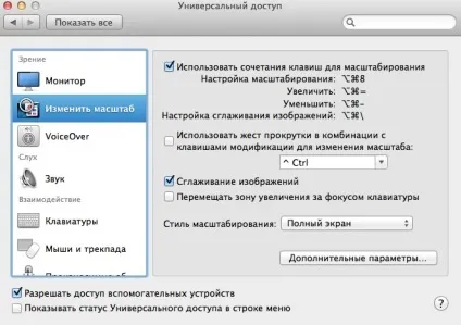 Як підключити ваш mac до телевізора
