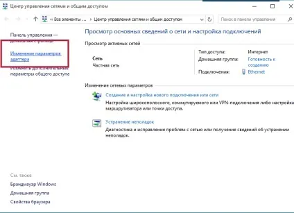 Як підключити wifi byfly