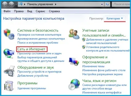 Як підключити комп'ютер до комп'ютера, комп'ютерний світ (підключити) Як підключити комп'ютер до комп'ютера, комп'ютерний світ