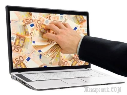 Як отримати кредит в інтернеті і чи варто їм користуватися