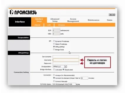 Як підключити wifi byfly