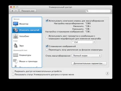 Як підключити mac до звичайного телевізора, корисні поради iphone, ipad від (інструкції) Як підключити mac до звичайного телевізора, корисні поради iphone, ipad від