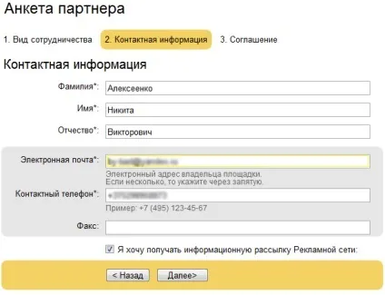Як підключити яндекс директ для свого сайту (свого) Як підключити яндекс директ для свого сайту