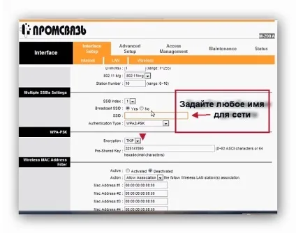 Як підключити wifi byfly