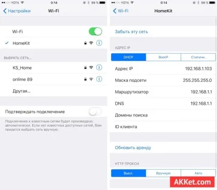 Як користуватися терміналом на iphone і ipad під управлінням ios 9 (iphone) Як користуватися терміналом на iphone і ipad під управлінням ios 9