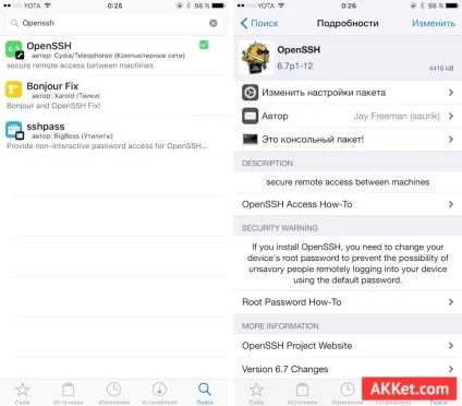 Як користуватися терміналом на iphone і ipad під управлінням ios 9 (iphone) Як користуватися терміналом на iphone і ipad під управлінням ios 9