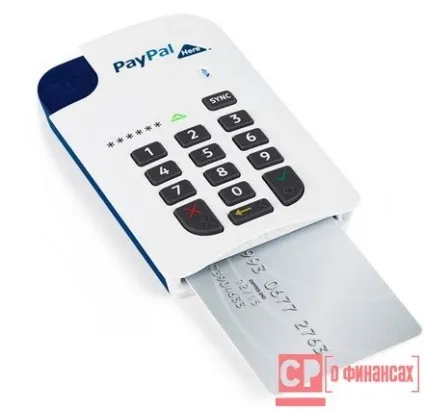 Як покласти гроші на paypal - з карти visa, через термінал, через qiwi (як покласти гроші на paypal через термінал) Як покласти гроші на paypal - з карти visa, через термінал, через qiwi