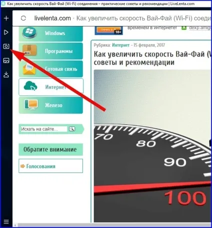 Як користуватися браузером опера неон