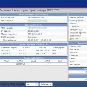 Як поміняти пароль на роутер zyxel keenetic (zyxel) Як поміняти пароль на роутер zyxel keenetic