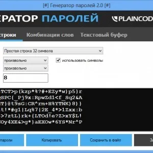 Як поміняти пароль на роутер zyxel keenetic (поміняти) Як поміняти пароль на роутер zyxel keenetic