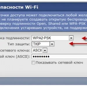 Як поміняти пароль на роутер zyxel keenetic (роутере) Як поміняти пароль на роутер zyxel keenetic
