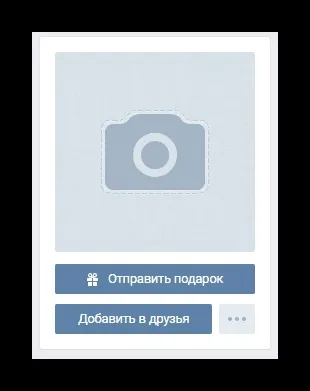 Як поскаржитися на сторінку вконтакте