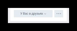 Як поскаржитися на сторінку вконтакте