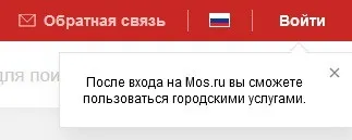 Як подивитися електронний щоденник дитини в школі через держпослуги (щоденник) Як подивитися електронний щоденник дитини в школі через держпослуги