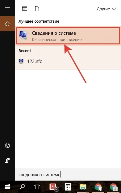 Як подивитися основну інформацію про комп'ютер (конфігурацію) вбудованими засобами windows! (Інформацію) Як подивитися основну інформацію про комп'ютер (конфігурацію) вбудованими засобами windows!