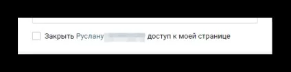 Як поскаржитися на сторінку вконтакте