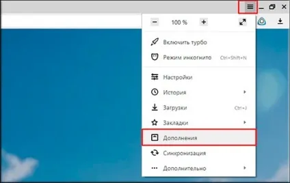 Як поставити пароль на браузер за допомогою спеціальних розширень (поставити) Як поставити пароль на браузер за допомогою спеціальних розширень