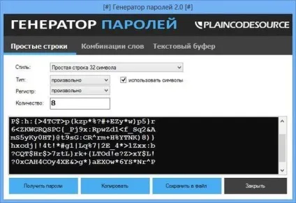 Як поміняти пароль на wifi на zyxel (поміняти) Як поміняти пароль на wifi на zyxel