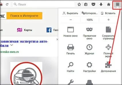 Як поставити пароль на браузер за допомогою спеціальних розширень (поставити) Як поставити пароль на браузер за допомогою спеціальних розширень