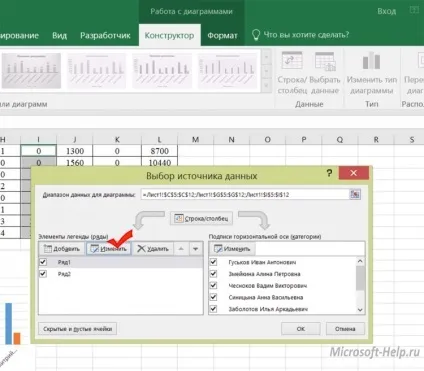 Як побудувати діаграму в excel - допомога по word і excel