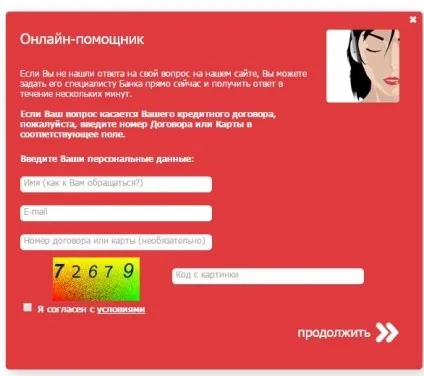 Як зателефонувати в хоум кредит банк гаряча лінія телефон, кредіторпро-2017 (як) Як зателефонувати в хоум кредит банк гаряча лінія телефон, кредіторпро-2017
