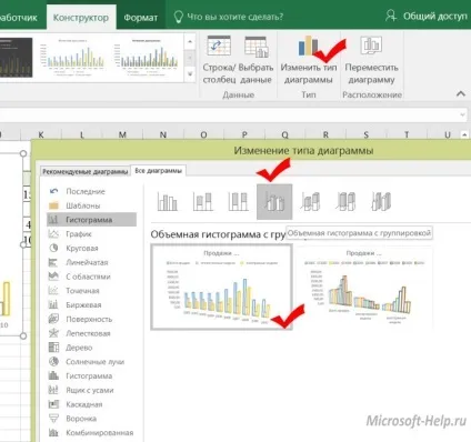 Як побудувати діаграму в excel - допомога по word і excel
