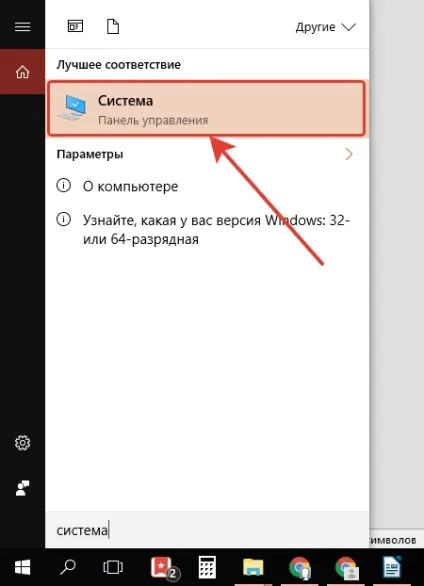 Як подивитися основну інформацію про комп'ютер (конфігурацію) вбудованими засобами windows! (Інформацію) Як подивитися основну інформацію про комп'ютер (конфігурацію) вбудованими засобами windows!