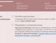 Як правильно оформити податкове вирахування на квартиру - умови і документи (квартиру) Як правильно оформити податкове вирахування на квартиру - умови і документи